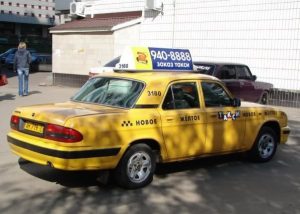 #DatoCurioso "TAXI-FIESTA" NUEVA APP QUE TE HACE DISFRUTAR LA FIESTA AL 100% TAXI