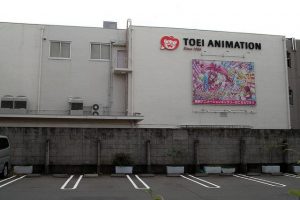 Así Lucen Dentro Oficinas Toei Animation