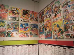 Así Lucen Dentro Oficinas Toei Animation